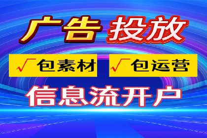 SEM账户托管助力品牌知名度提升案例