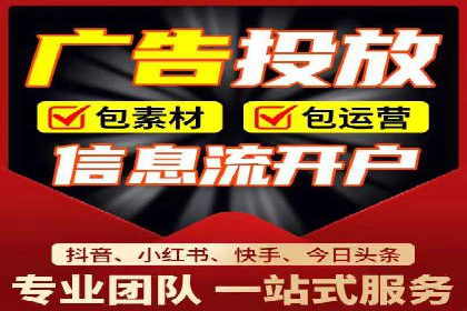 竞价推广SEM托管案例：如何快速提升网站流量