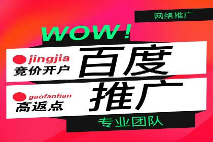 SEM服务托管：中小企业广告投放的明智之选