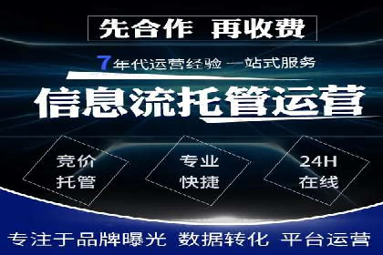 SEM优化公司助力企业提升搜索排名技巧