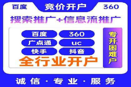 某某sem推广公司案例揭秘：如何精准定位目标用户群体