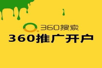 竞价开户优势：实战案例对比
