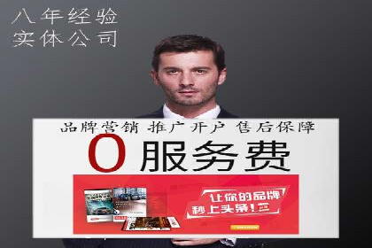 百度推广运营实战：从入门到精通