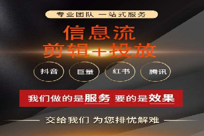 信息流广告投放案例分析：如何提升转化率