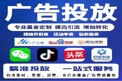 托管竞价sem成功案例：提升品牌曝光度的秘诀